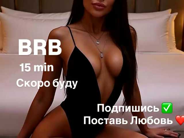 QWEENII's BongaCams show and profile