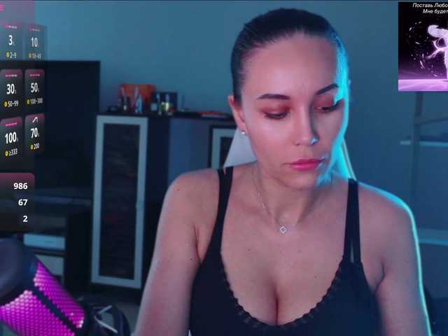 QWEENII live webcam show