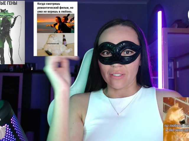 QWEENII's BongaCams show and profile