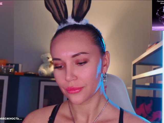 QWEENII live cam on BongaCams