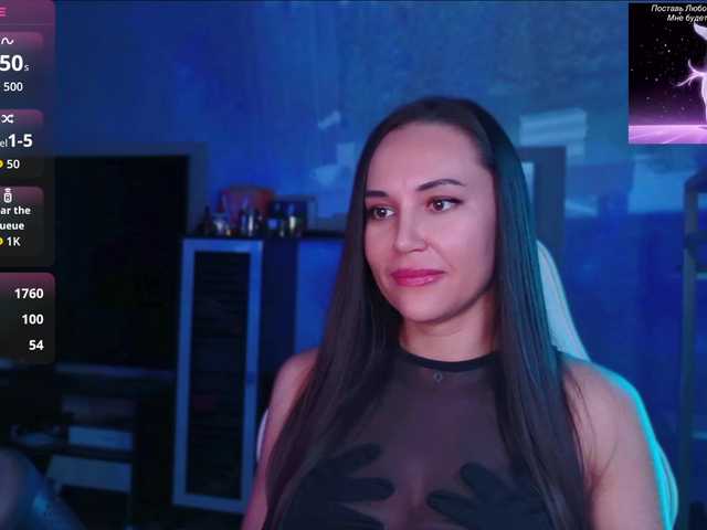 QWEENII live cam on BongaCams