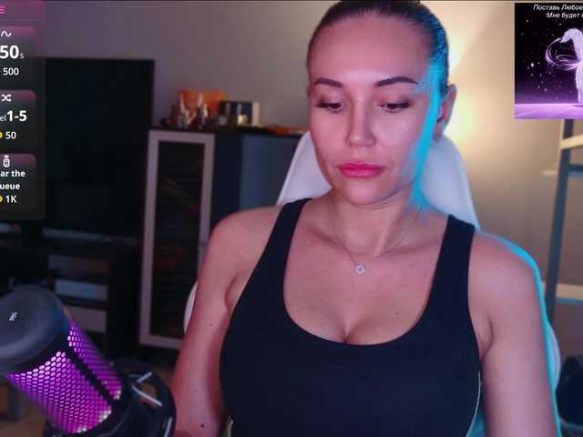 QWEENII live webcam show