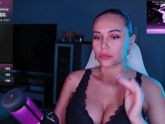 QWEENII live cam on BongaCams