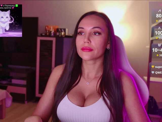 qweenii online