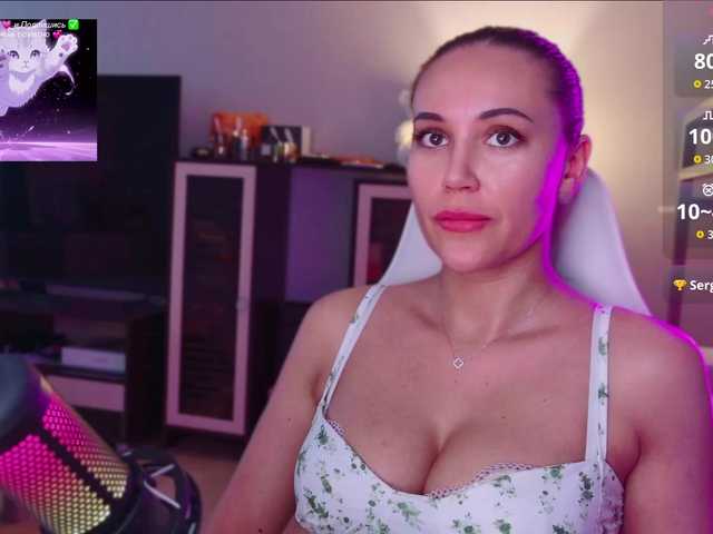 QWEENII live cam on BongaCams