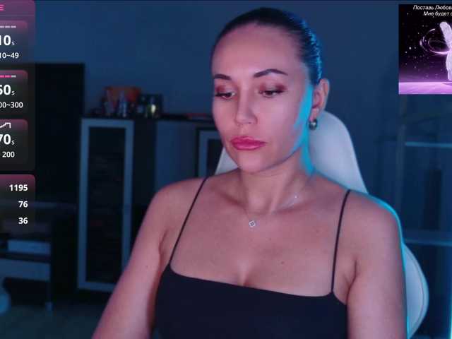 QWEENII live webcam show