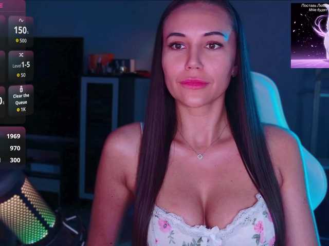 QWEENII live cam