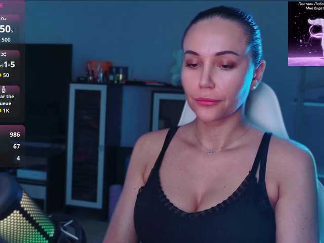 QWEENII live webcam show