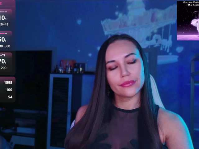 QWEENII live webcam show