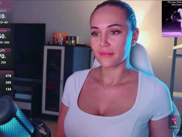 QWEENII live webcam show