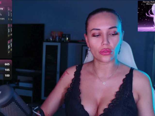 QWEENII live webcam show