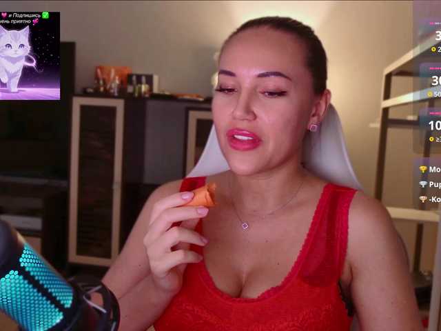 QWEENII live cam on BongaCams