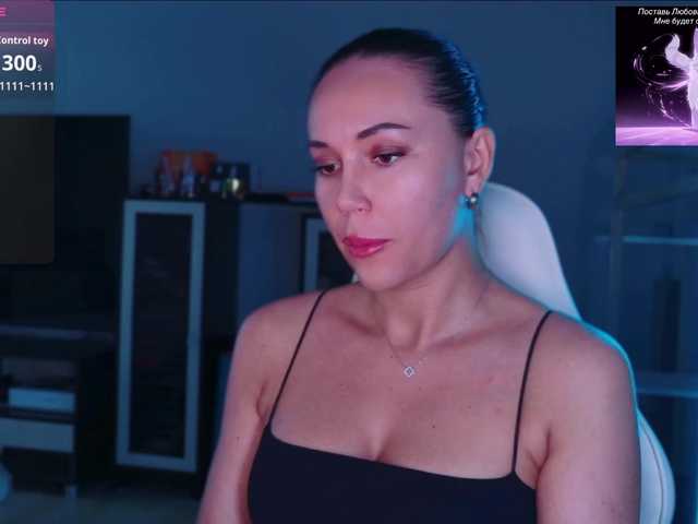 QWEENII live webcam show