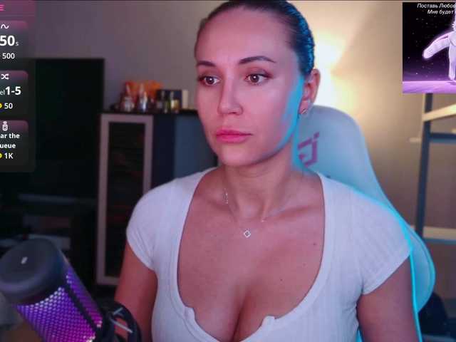 QWEENII live webcam show