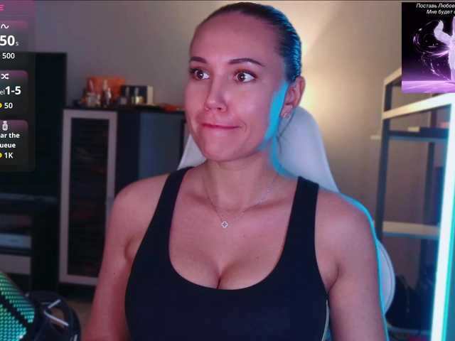 QWEENII live cam
