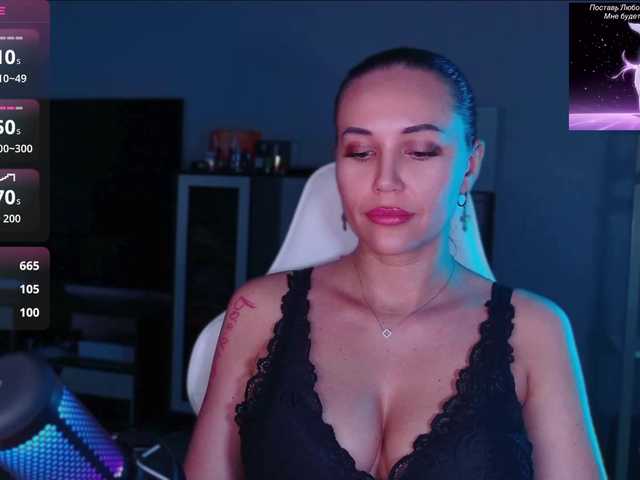 QWEENII live webcam show