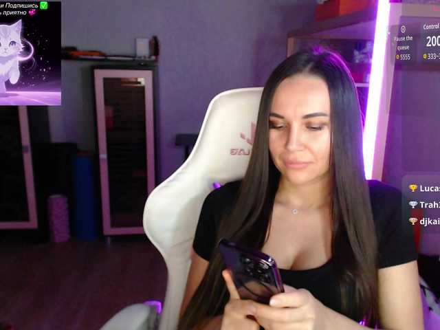 QWEENII