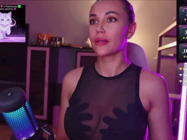 QWEENII live cam