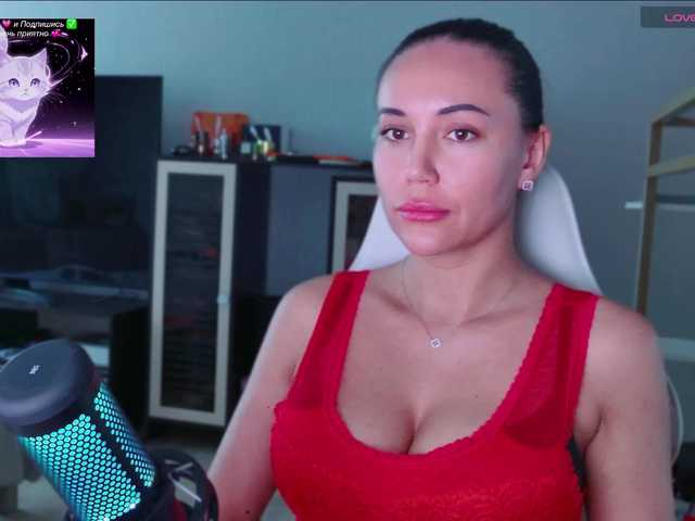 QWEENII Live Cam on BongaCams