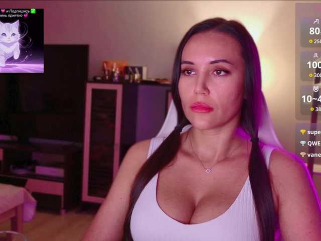qweenii online