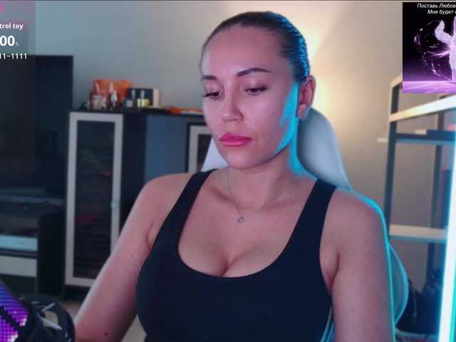 QWEENII live webcam show