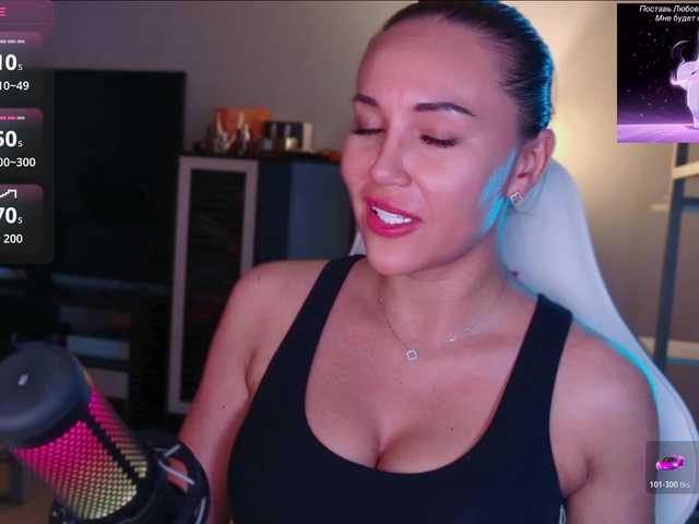 QWEENII live webcam show