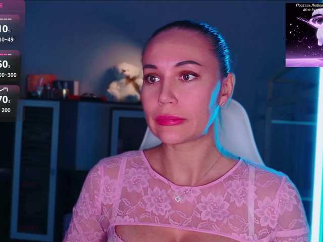 QWEENII live cam on BongaCams