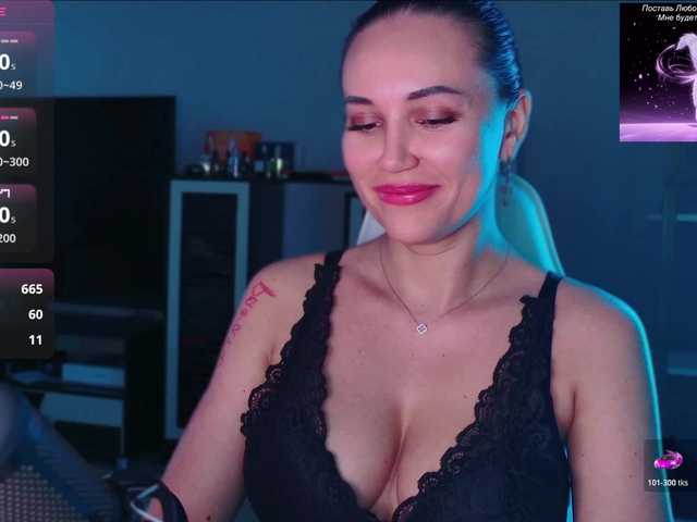 QWEENII live webcam show