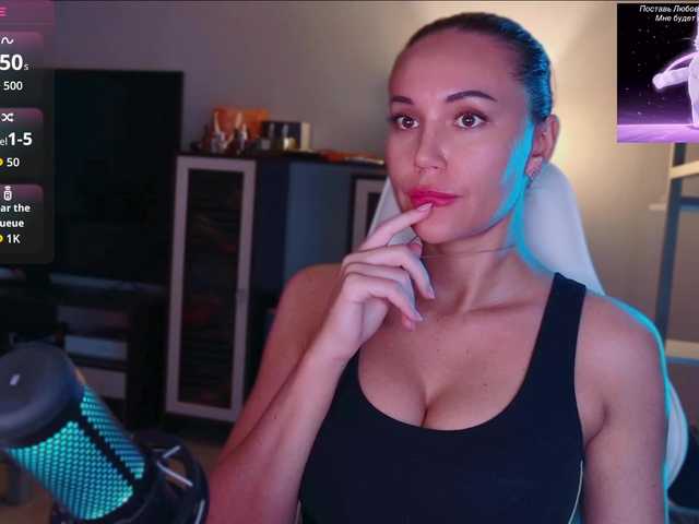 QWEENII live webcam show