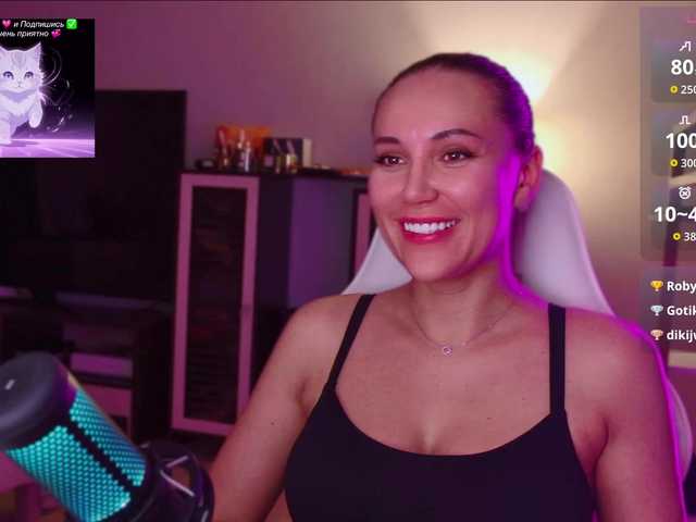QWEENII live cam on BongaCams