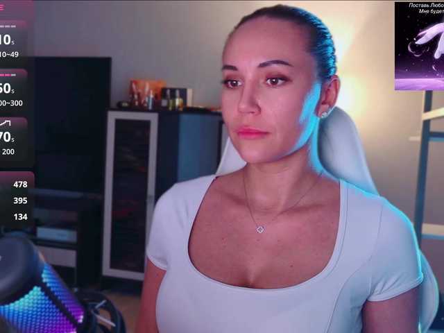 QWEENII live webcam show