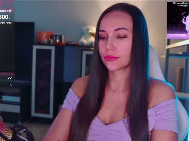 QWEENII live cam