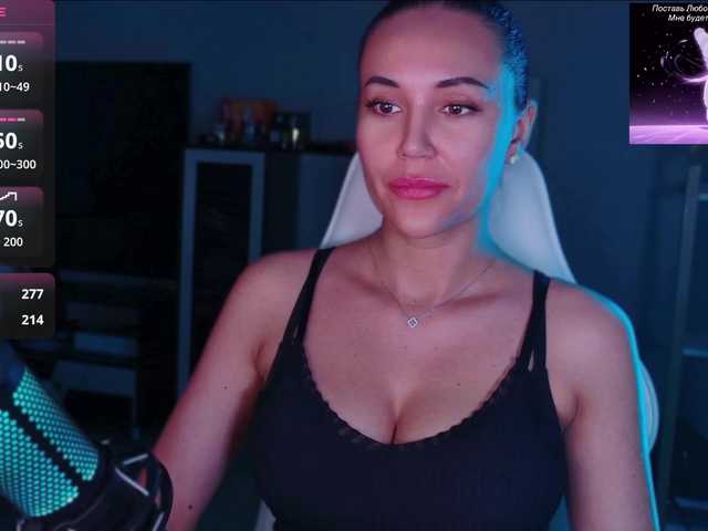 QWEENII