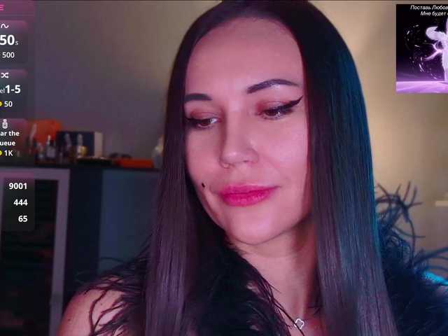 QWEENII live cam