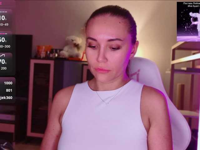 QWEENII live cam on BongaCams