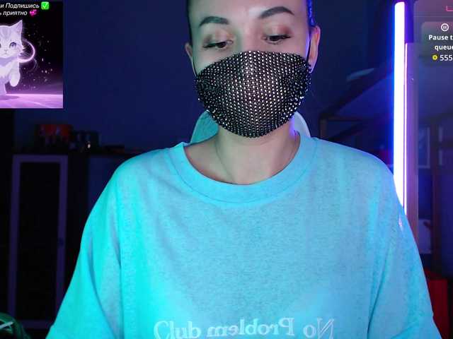 QWEENII