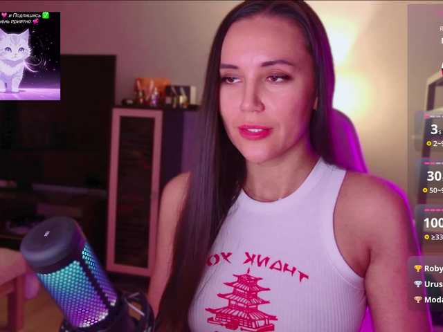QWEENII live cam on BongaCams