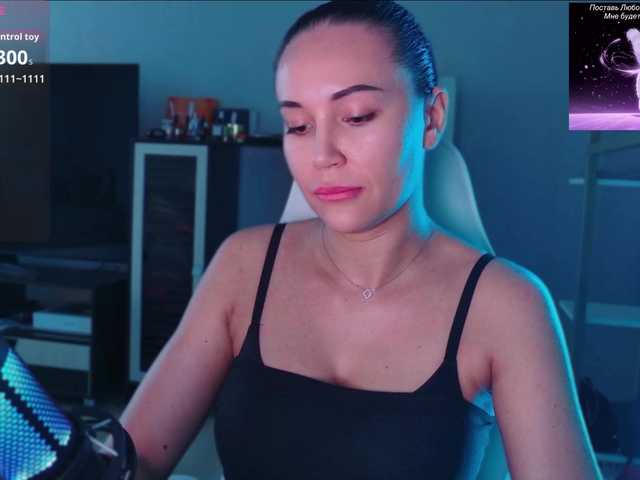 QWEENII live webcam show