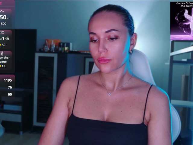 QWEENII live webcam show