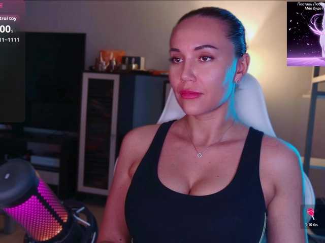 QWEENII