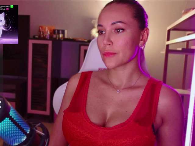 QWEENII live webcam show