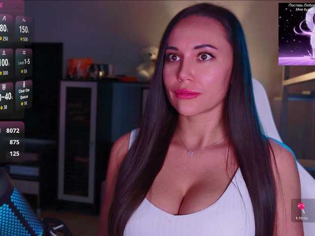 QWEENII