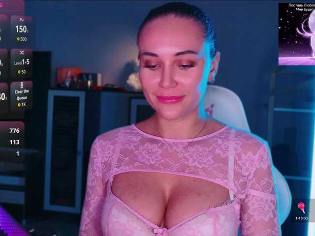QWEENII live cam