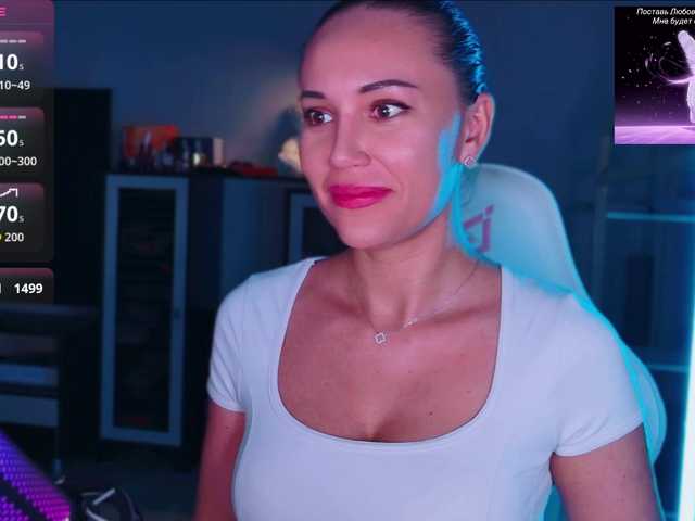 QWEENII live cam on BongaCams