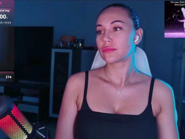 QWEENII live webcam show