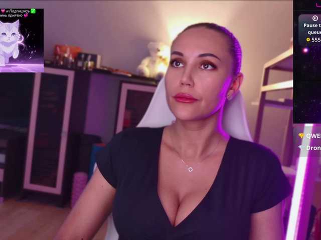 qweenii online