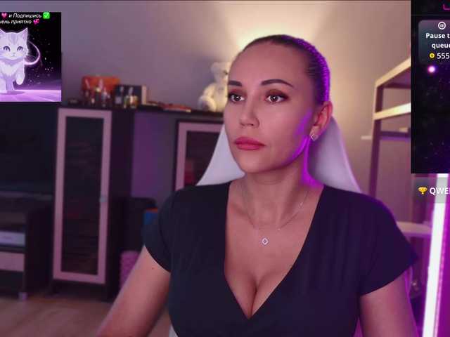 QWEENII