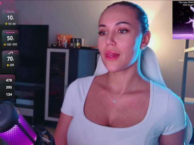 QWEENII live webcam show