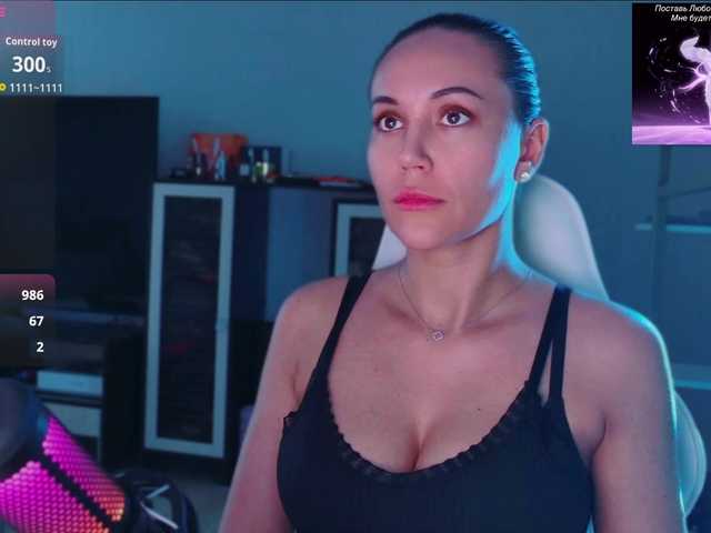 QWEENII Live Cam on BongaCams