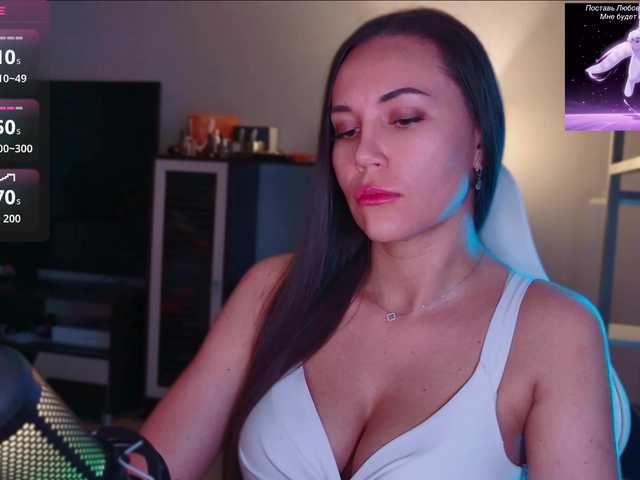 QWEENII live cam